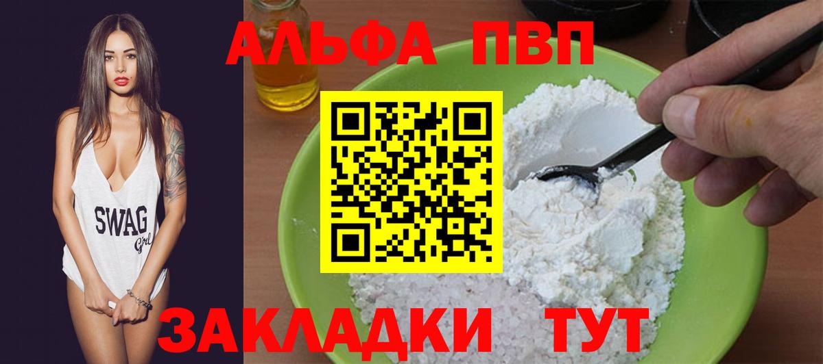 А ПВП СК Богородск