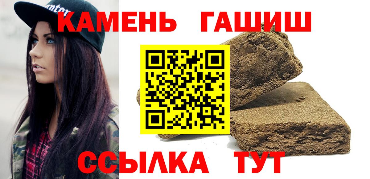 ГАШ Изолятор Богородск