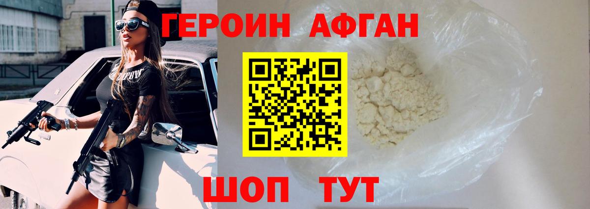 Каннабис  Богородск  Мефедрон   Вход с VPN  Кокаин 