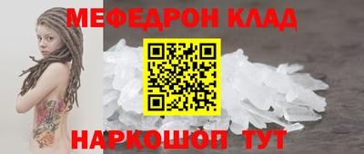 jwh Можайск