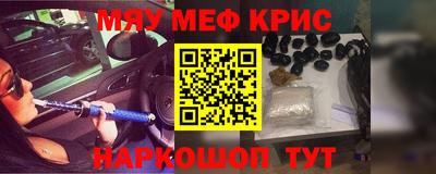каннабис Нальчик