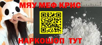 альфа пвп Можга