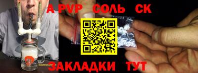 альфа пвп Можга