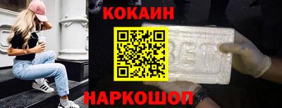 прущие грибы Наро-Фоминск