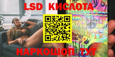каннабис Моздок