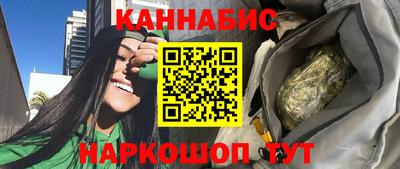 каннабис Моздок