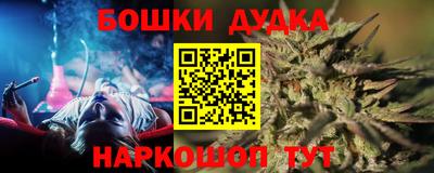 альфа пвп Можга