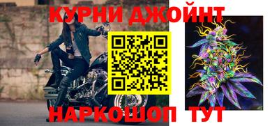 каннабис Моздок