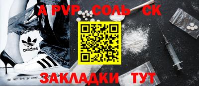 каннабис Моздок