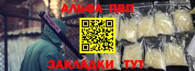 каннабис Моздок