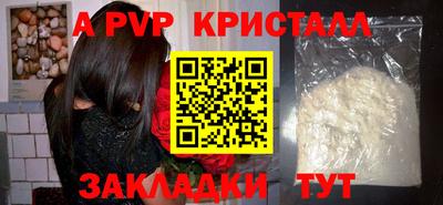 альфа пвп Можга