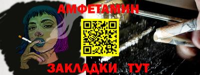 jwh Можайск
