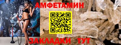 альфа пвп Можга