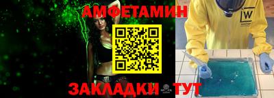 jwh Можайск