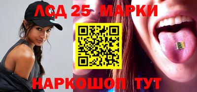 каннабис Моздок