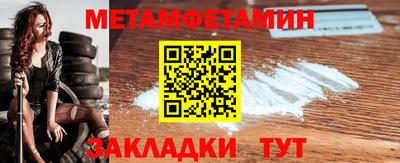 jwh Можайск