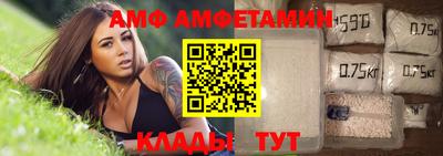 альфа пвп Можга