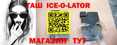 каннабис Моздок