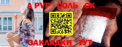 каннабис Нальчик