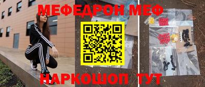 альфа пвп Можга