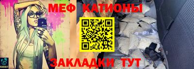 каннабис Нальчик
