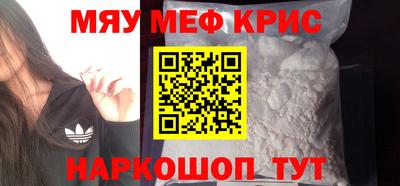 альфа пвп Можга