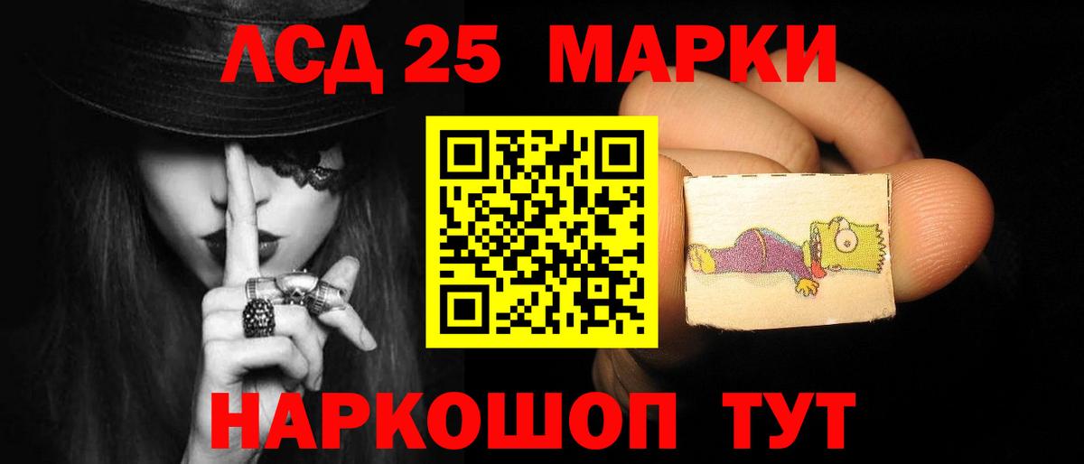 LSD-25 экстази кислота  Вход с VPN  кракен зеркало  Богородск  ЛСД экстази ecstasy 