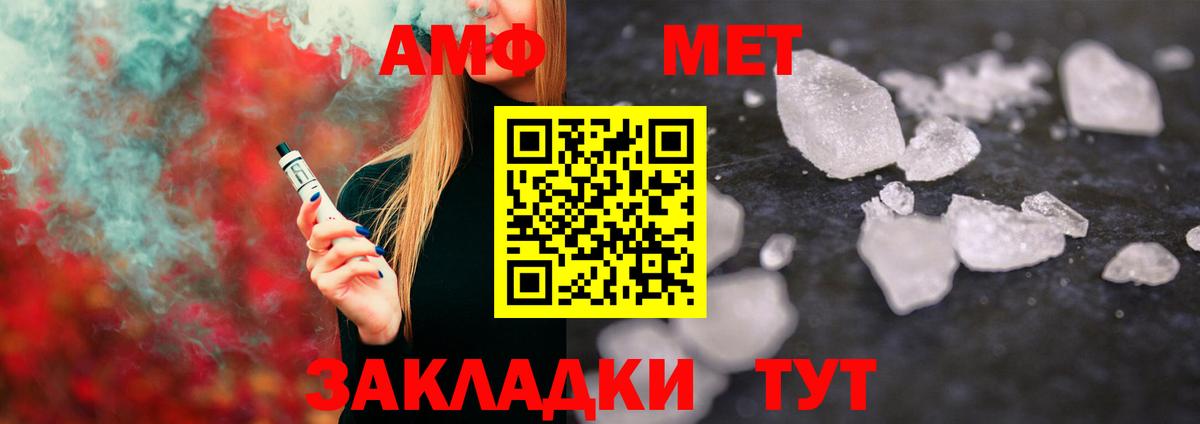 Богородск  Первитин пудра  Вход с VPN  Первитин пудра 