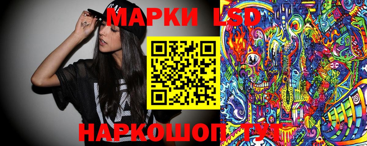 Богородск  Марки NBOMe 1500мкг  Марки NBOMe 1500мкг  Вход с VPN 