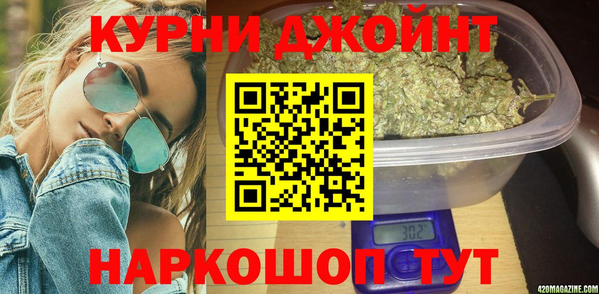 Бошки марихуана Amnesia  МАРИХУАНА конопля  Богородск  Вход с VPN 